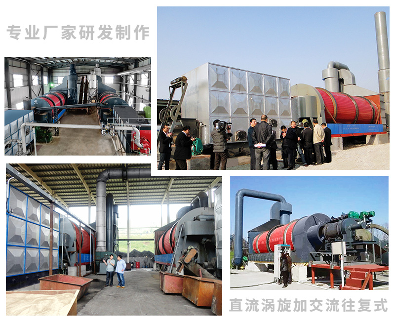 真節(jié)能公司所生產(chǎn)的定制化污泥烘干設(shè)備優(yōu)勢(shì) 真節(jié)能公司所生產(chǎn)的定制化污泥烘干設(shè)備優(yōu)勢(shì)