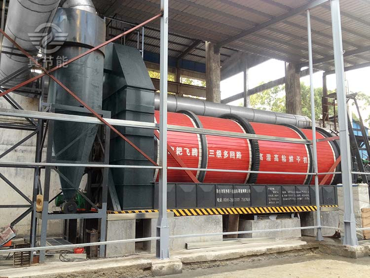 真節能化工污泥烘干設備 真節能化工污泥烘干設備