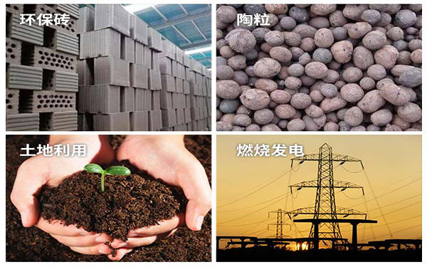 污泥資源化再利用 污泥資源化再利用