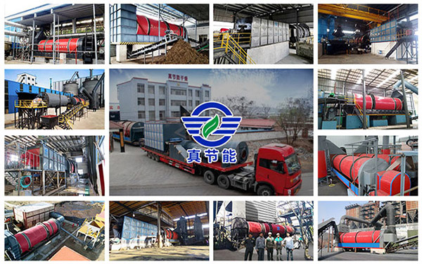 真節能廠家以及設備介紹 真節能廠家以及設備介紹