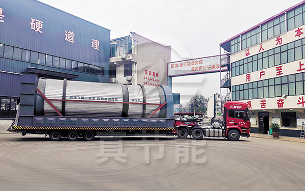 皮革污泥烘干設備運輸發(fā)貨 皮革污泥烘干設備運輸發(fā)貨