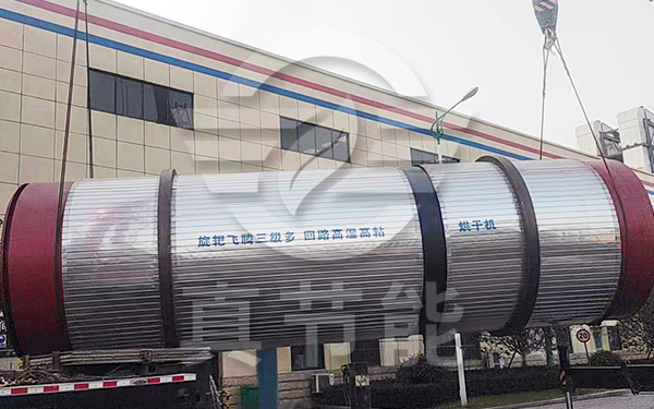 化工污泥烘干機吊裝現場